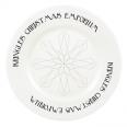 Bone China Plate - Different Sizes 2